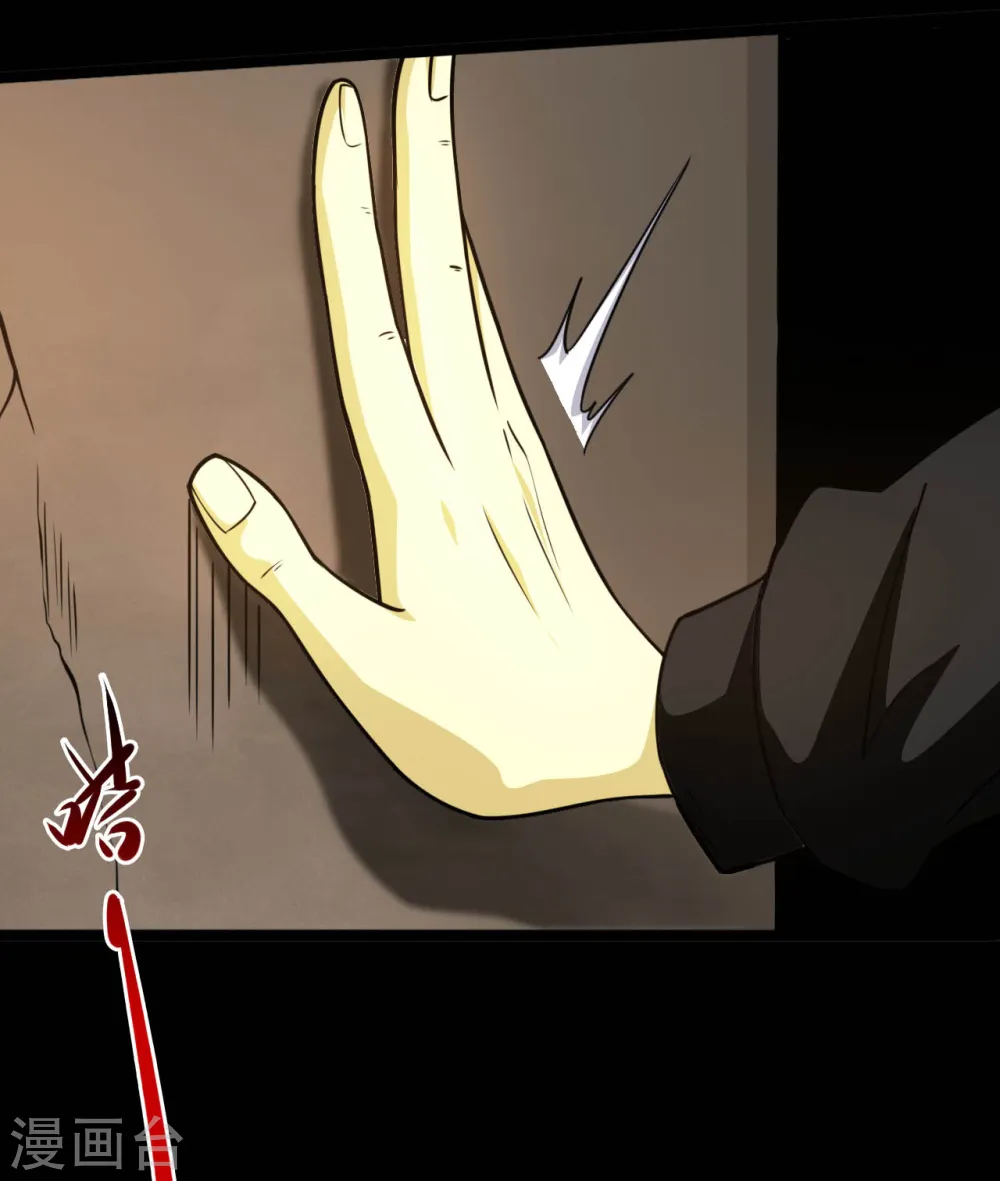 地府我开的人物简介漫画,第612话 苏醒吧！恶魔们！2图