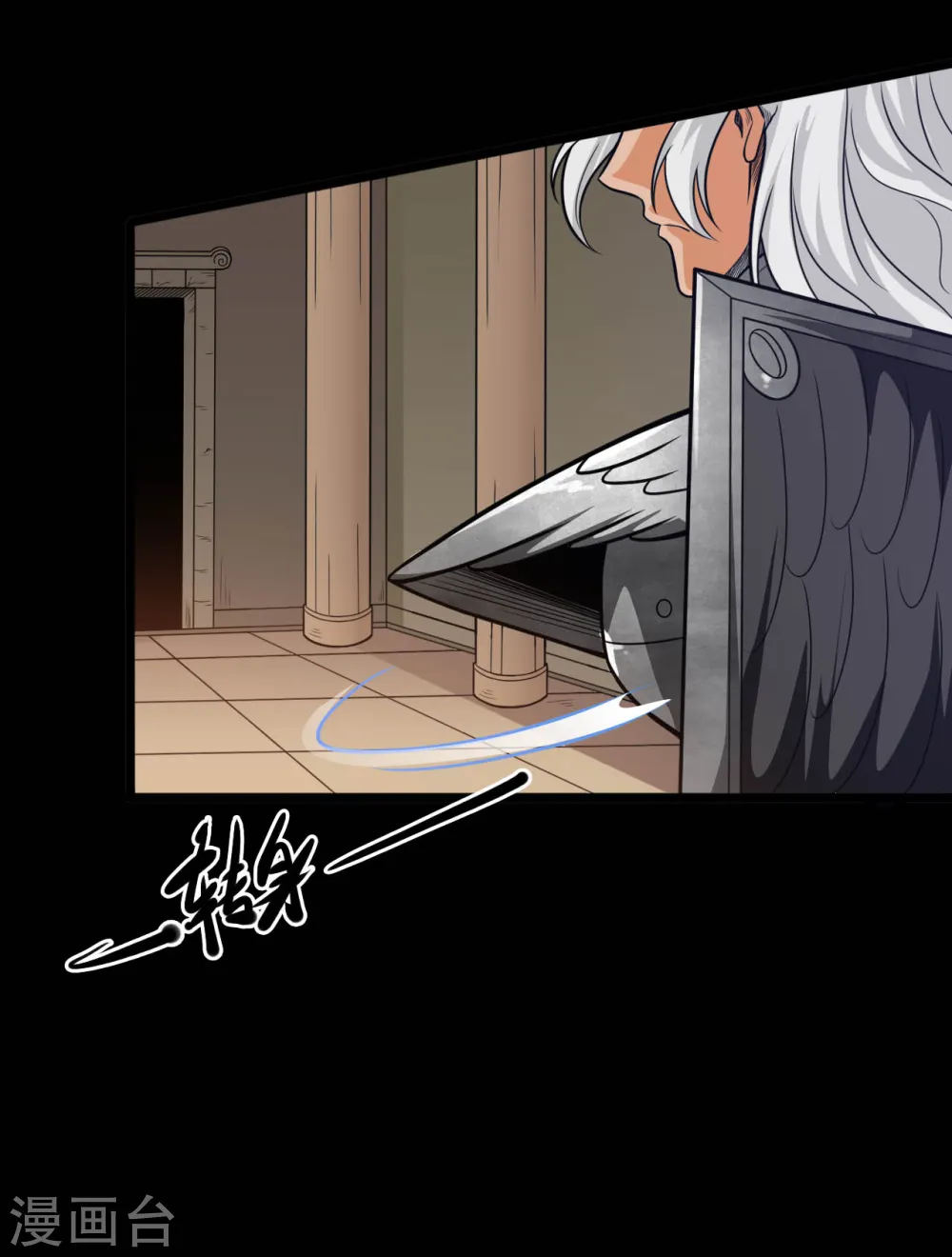地府我开的人物简介漫画,第636话 凯迦又又来了1图