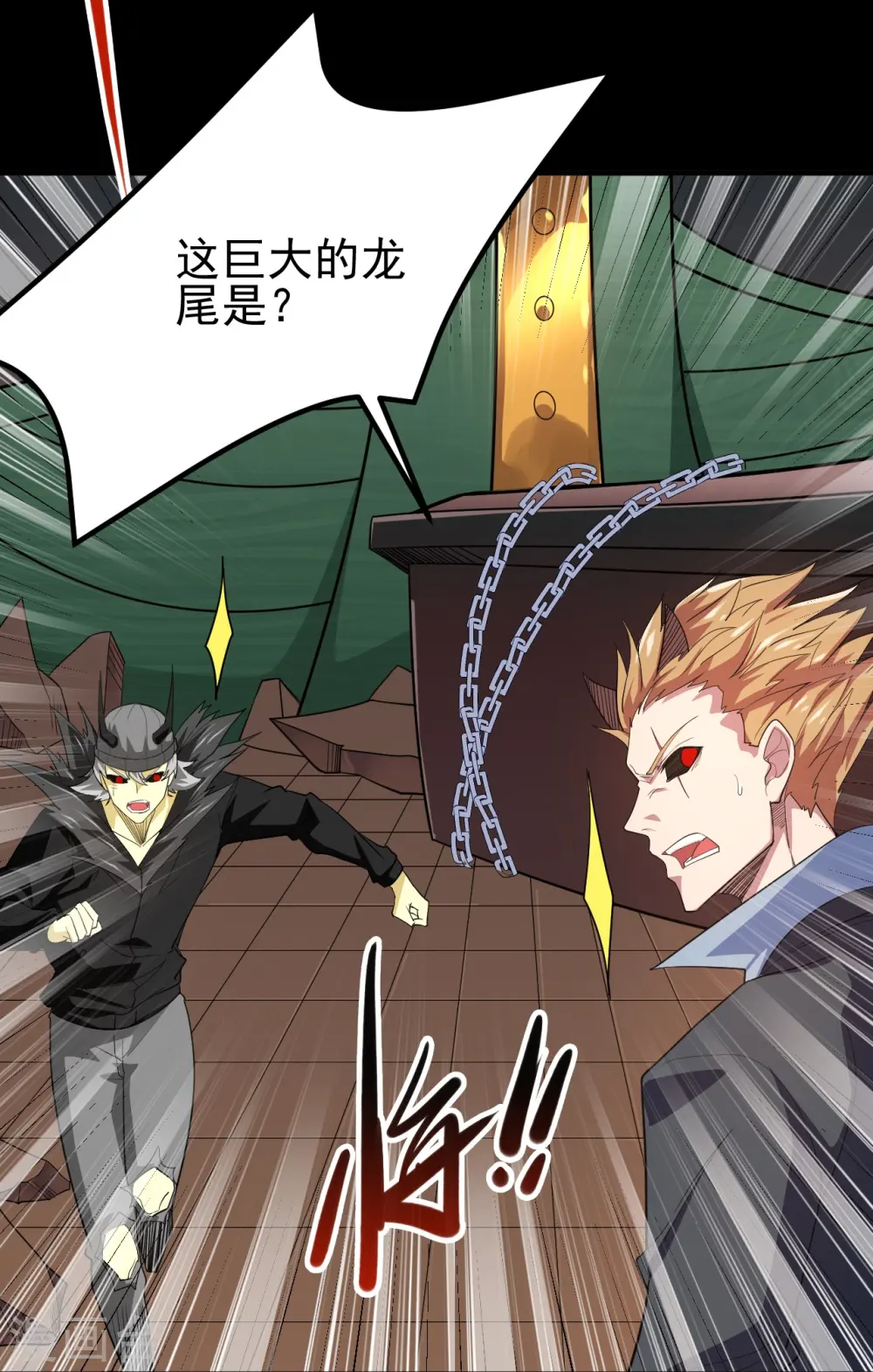 地府我开的人物简介漫画,第722话 冒牌货！1图