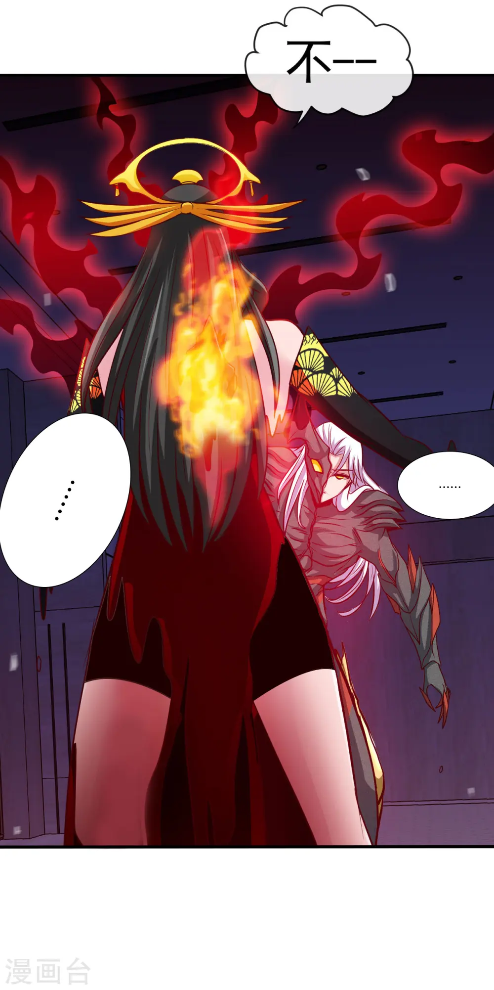 地府我开的人物简介漫画,第527话 胜利者1图