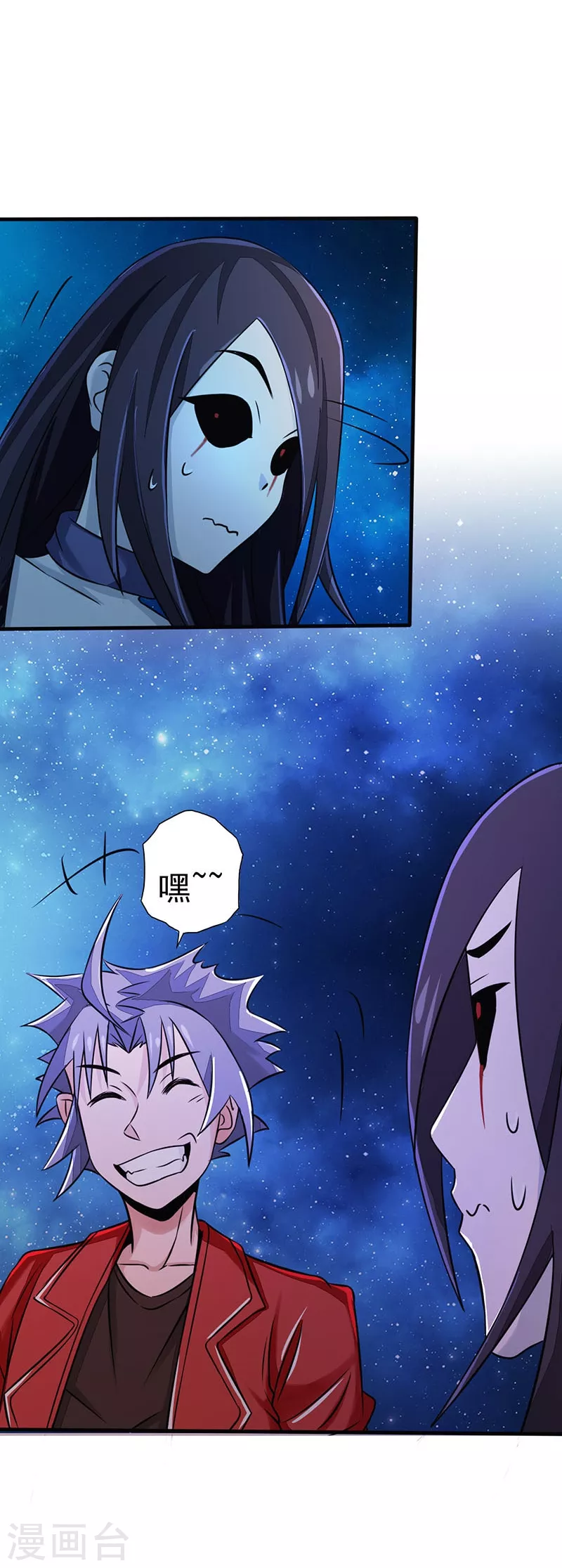 地府我开的免费听漫画,第62话 墓园1图