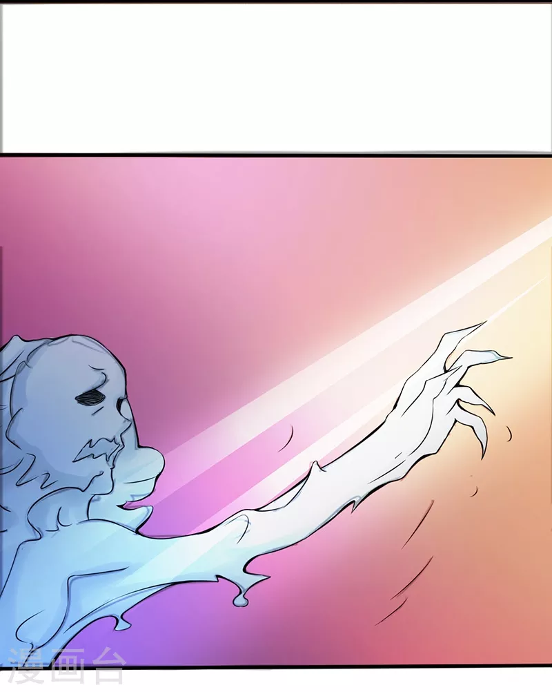 地府我开的免费听漫画,第53话 兼爱2图