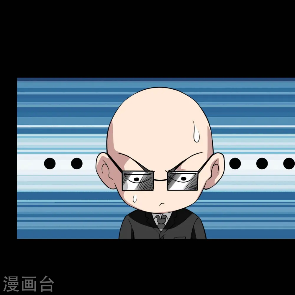 地府我开的人物简介漫画,第741话 快跑路2图