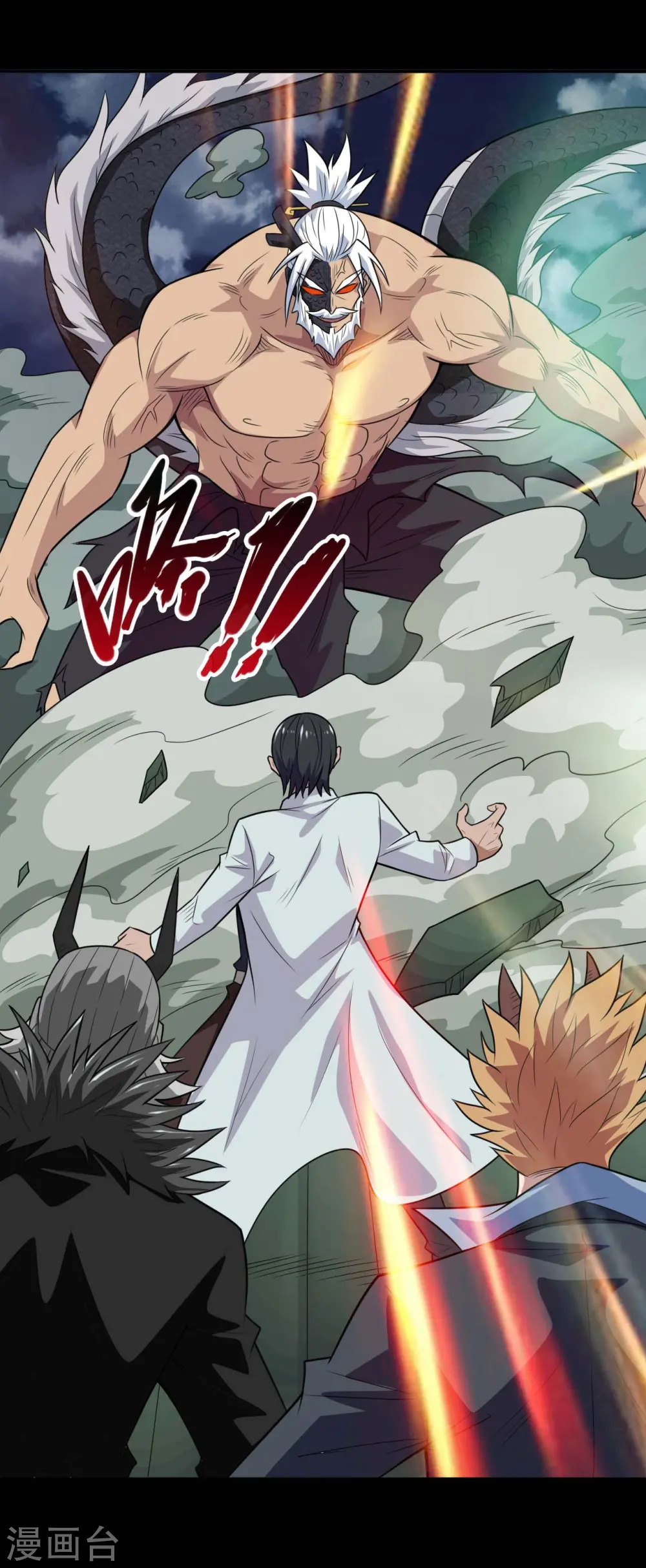 地府我开的免费听漫画,第735话 孽障！1图