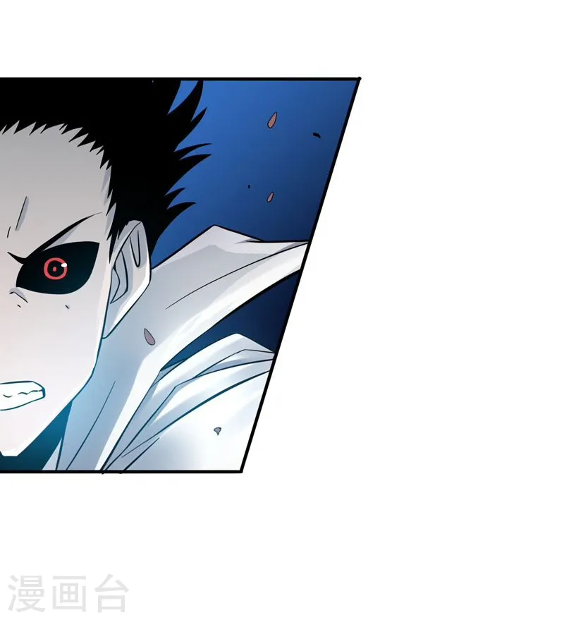 地府我开的人物简介漫画,第148话 力量的档次2图