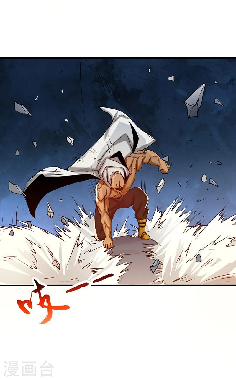 地府我开的免费听漫画,第103话 出动！龙牙部队2图