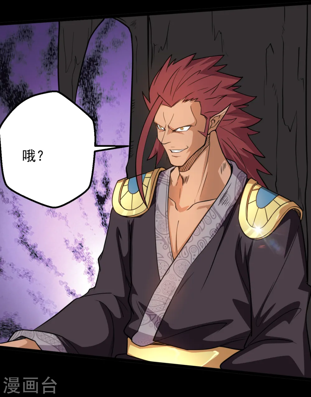 地府我开的人物简介漫画,第649话 生杀予夺2图
