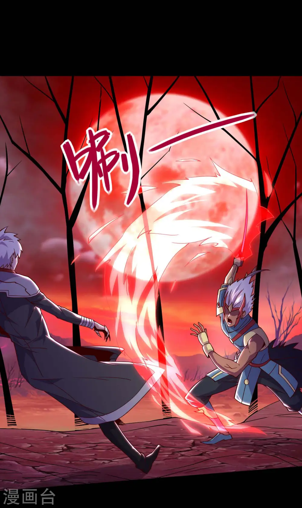 地府我开的免费听漫画,第561话 要打去练舞室打！2图