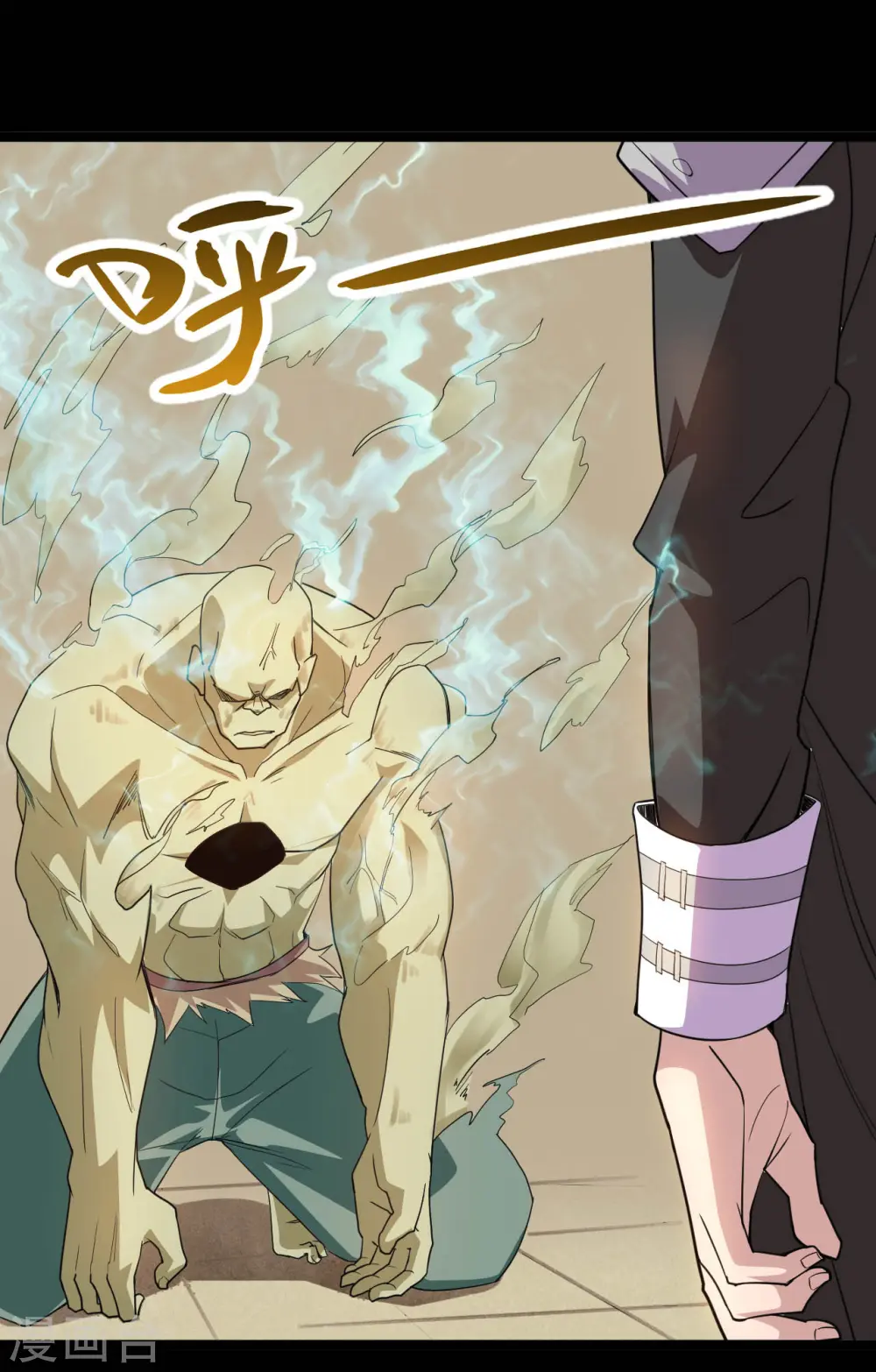 地府我开的免费听漫画,第610话 他...到底是谁？2图