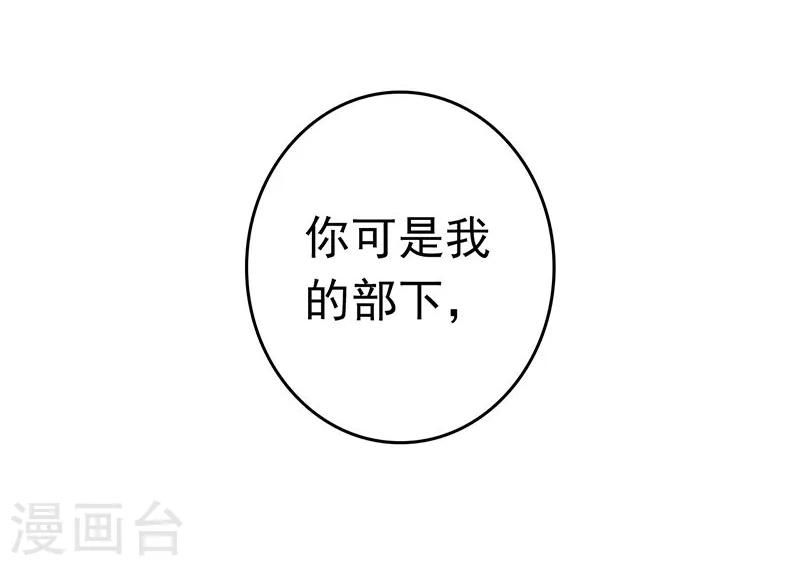 地府我开的人物简介漫画,第135话 开！新阴阳眼1图