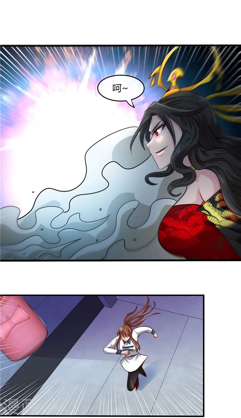 地府我开的免费听漫画,第499话 掌中之物2图