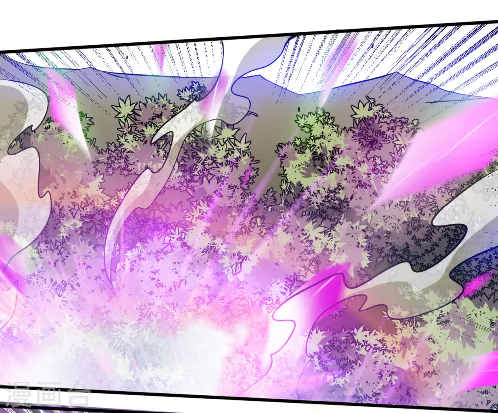 地府我开的免费听漫画,第488话 黄龙？真龙？2图