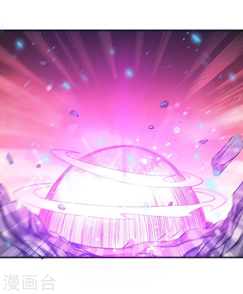 地府我开的免费听漫画,第236话 极秘计划开始！1图