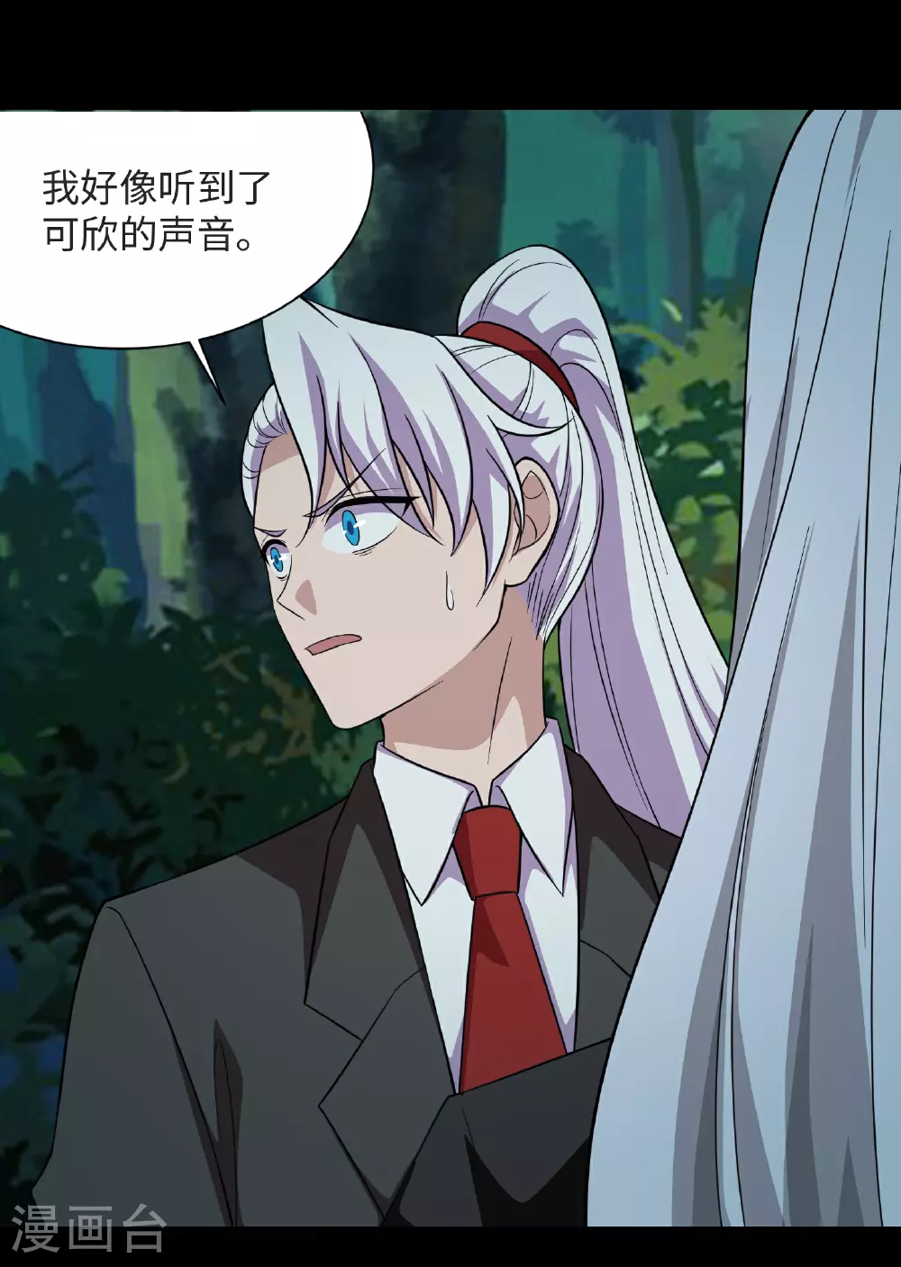 地府我开的人物简介漫画,第789话 别有洞天2图