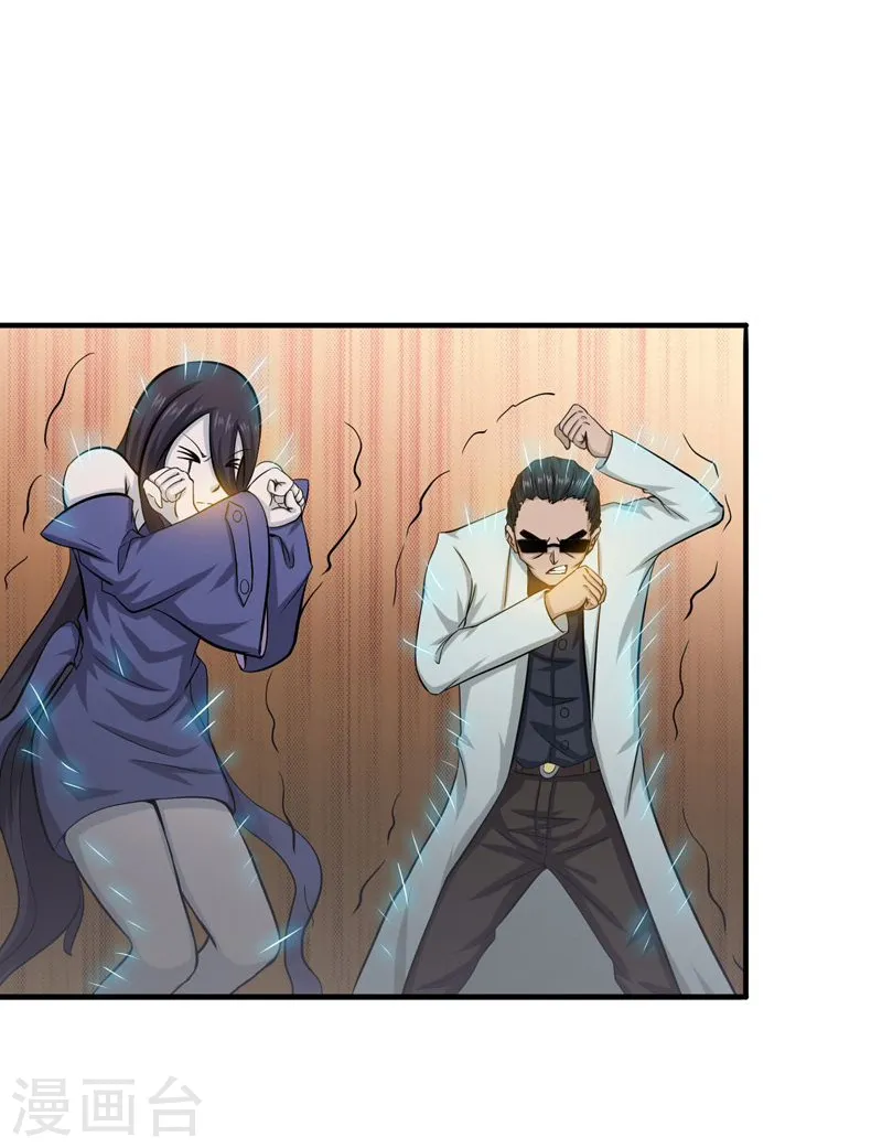 地府我开的免费听漫画,第128话 不死鸟！1图