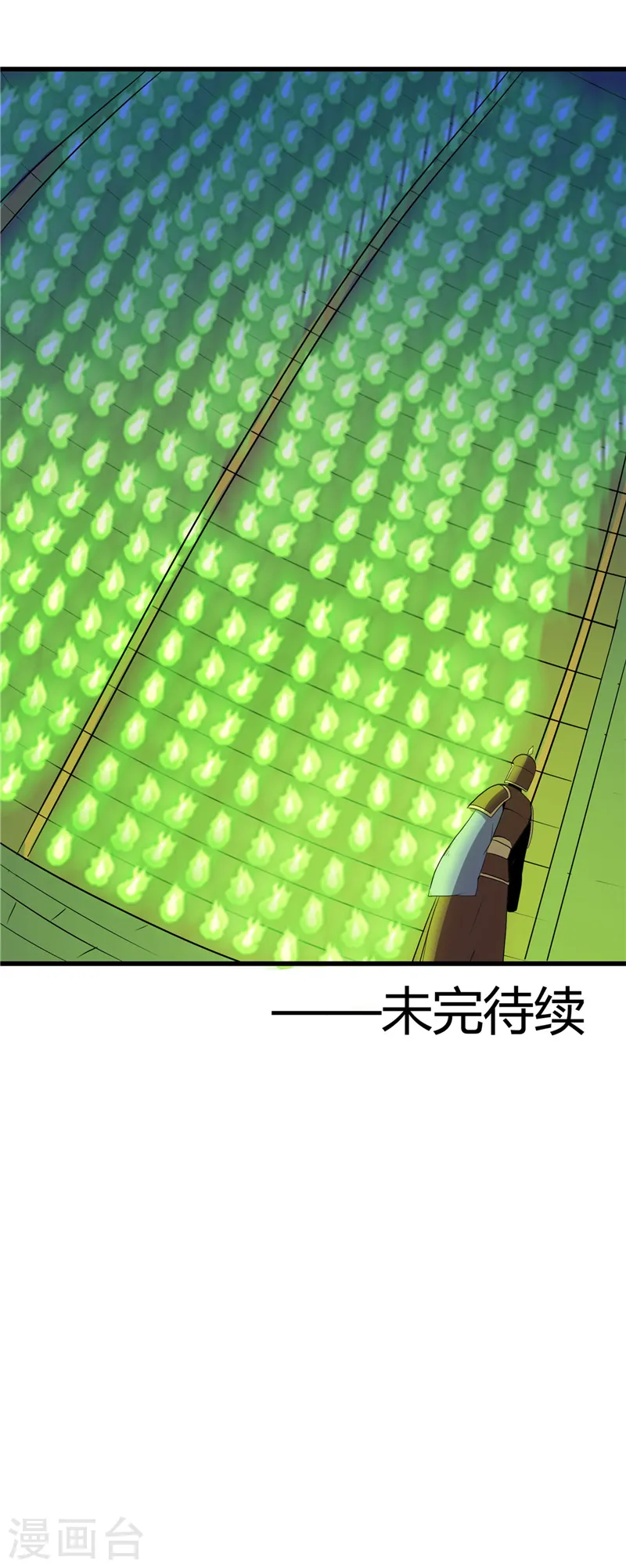 地府我开的人物简介漫画,第377话 逃狱2图