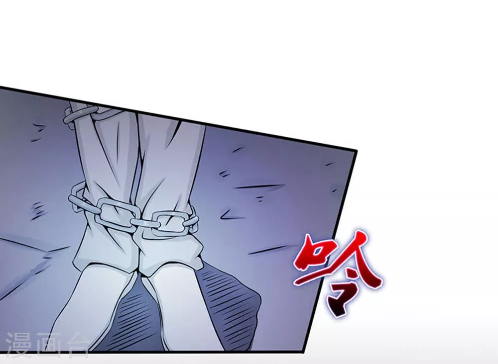 地府我开的免费听漫画,第25话 求原谅2图