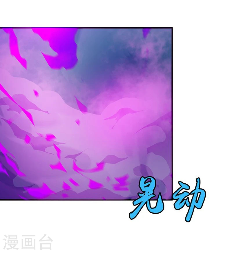 地府我开的女主角是谁漫画,第187话 激战开始！1图