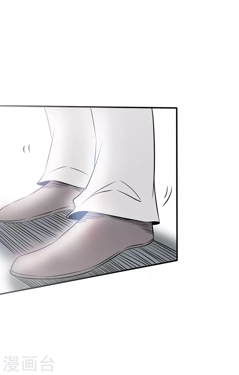 地府我开的人物简介漫画,第89话 父母1图