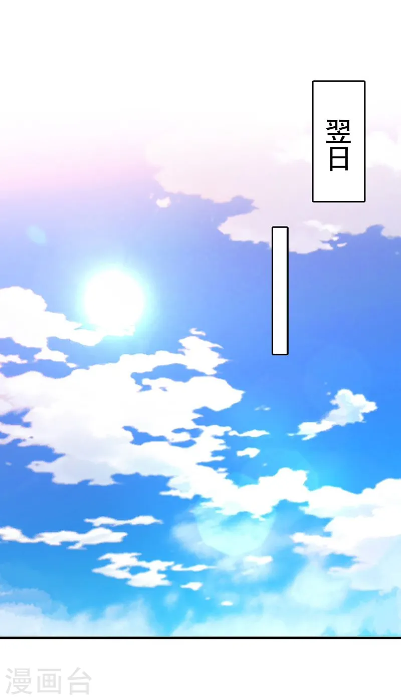 地府我开的人物简介漫画,第147话 转动，命运2图