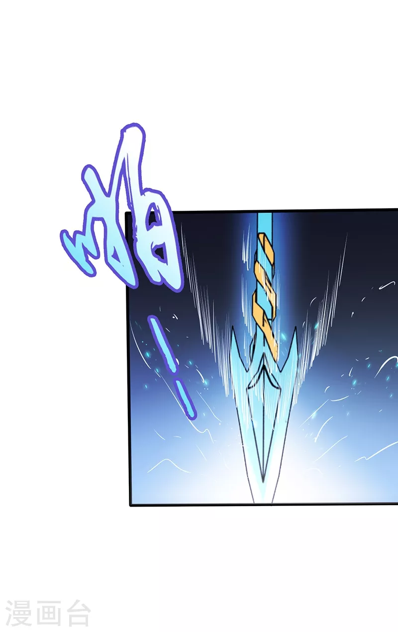 地府我开的免费听漫画,第84话 撤退2图