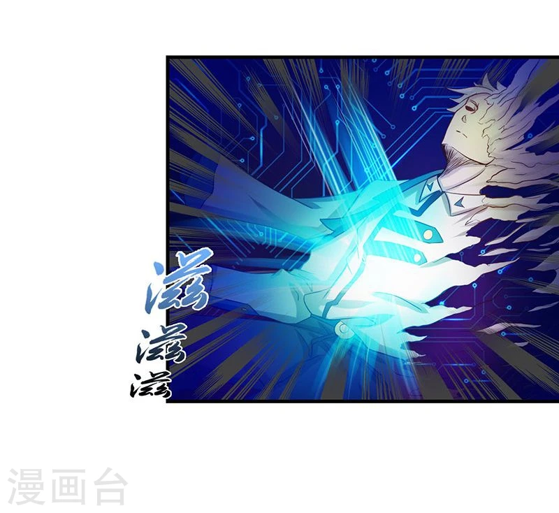 地府我开的免费听漫画,第224话 着什么急2图