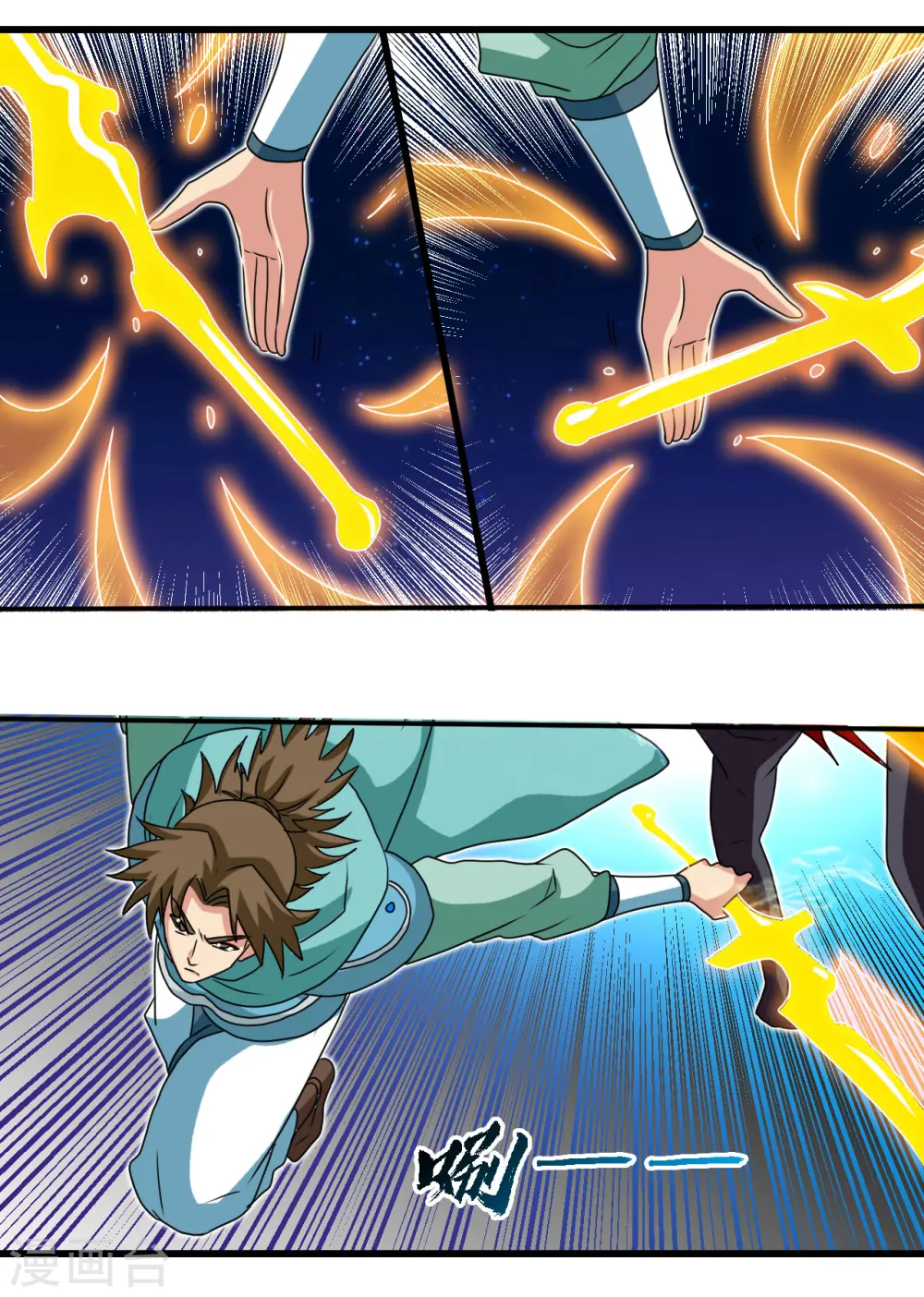 地府我开的免费听漫画,第429话 陷入深渊的天王们1图