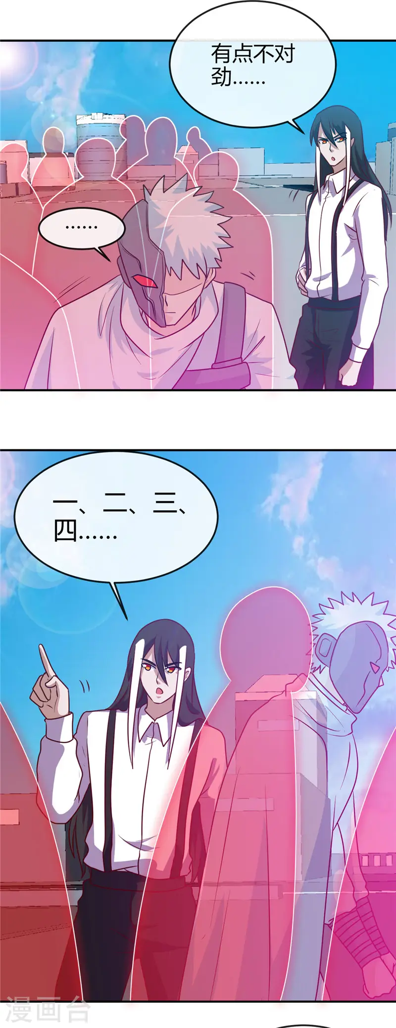 地府我开的免费听漫画,第413话 黑暗力量与地府2图