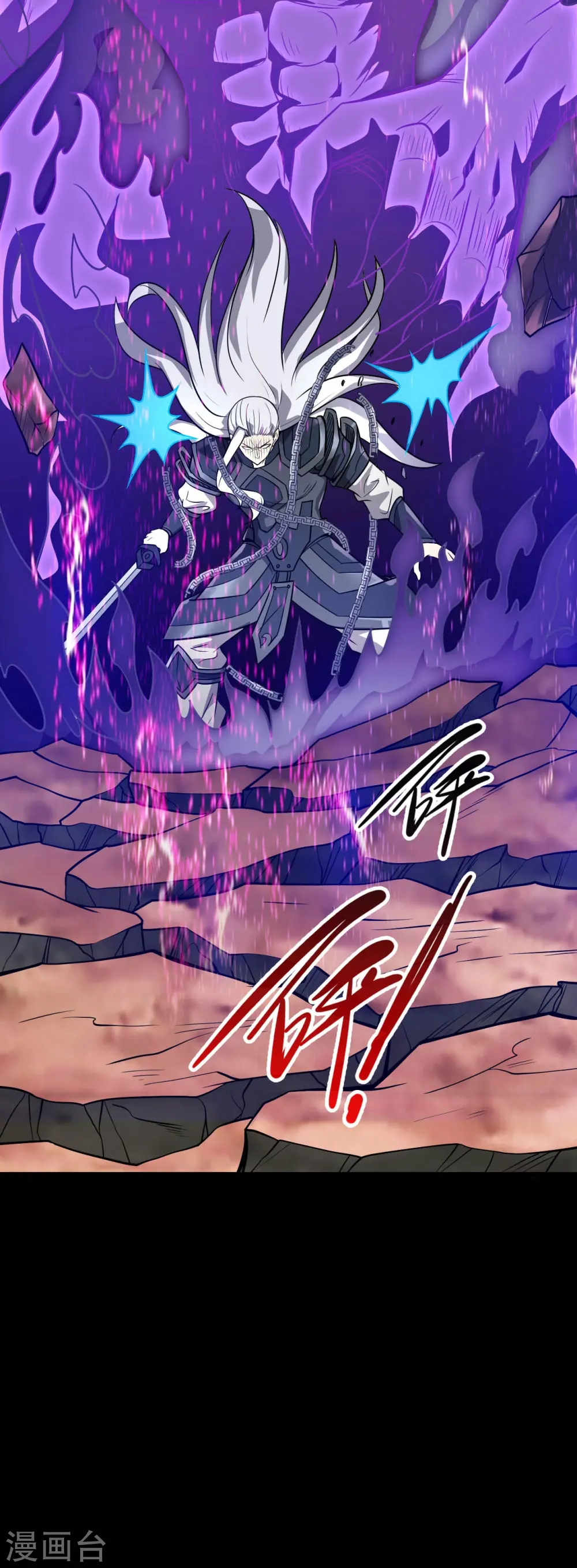 地府我开的免费听漫画,第741话 快跑路1图