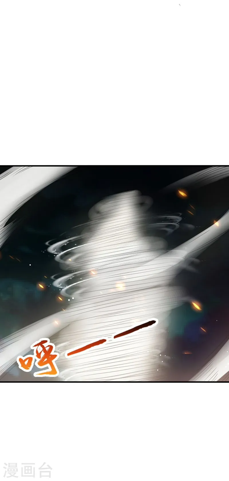 地府我开的免费听漫画,第140话 等级突破1图