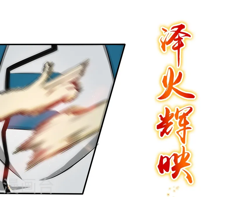地府我开的免费听漫画,第106话 开端2图