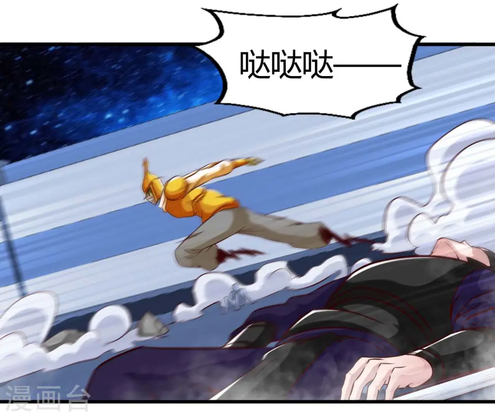 地府我开的免费听漫画,第482话 阴谋的背后2图