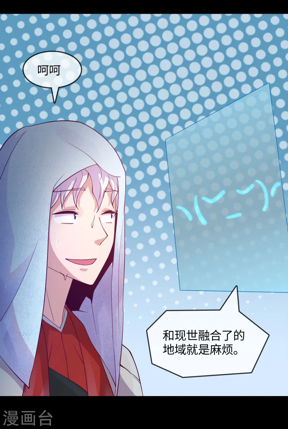 地府我开的人物简介漫画,第572话 地府十字路口2图