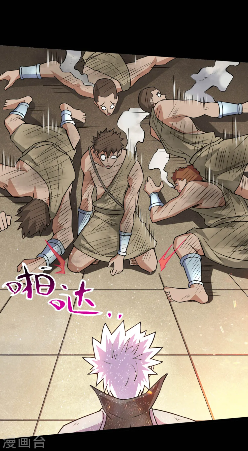 地府我开的人物简介漫画,第606话 给我乖乖躺下吧1图