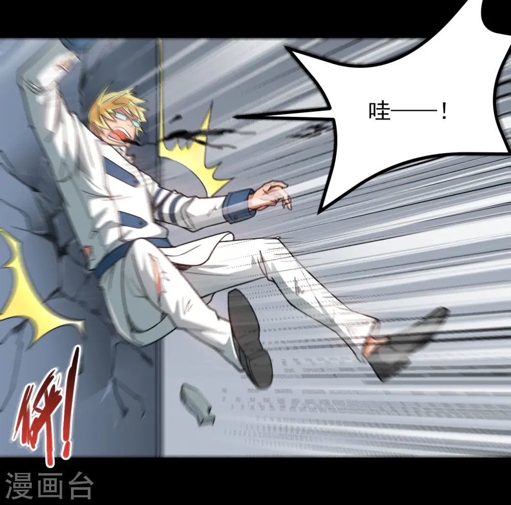 地府我开的免费听漫画,第686话 地府是什么1图