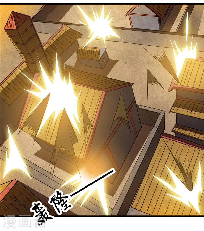 地府我开的免费听漫画,第301话 睡神降临1图