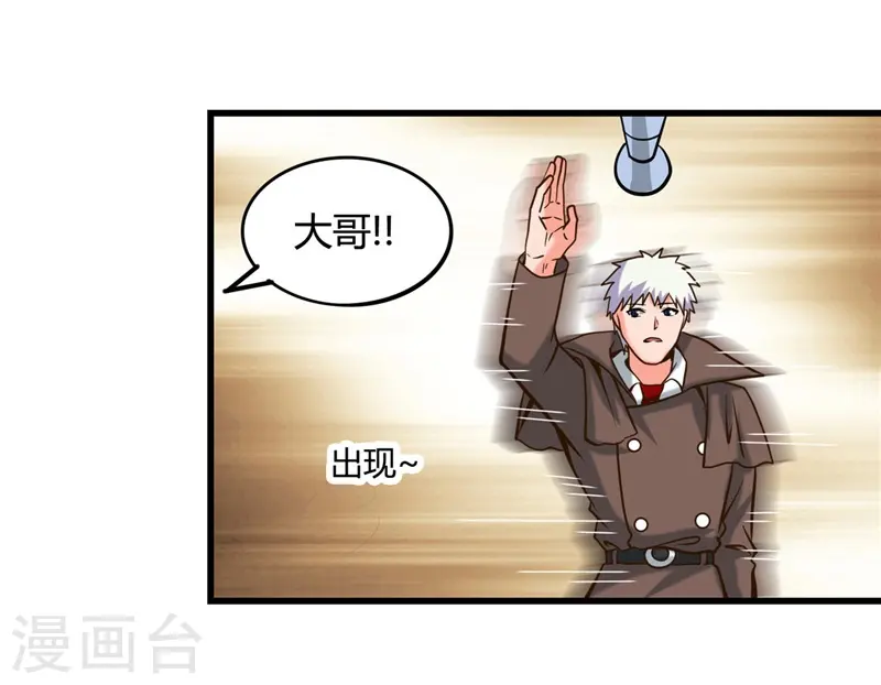 地府我开的人物简介漫画,第332话 伊尹还活着？1图