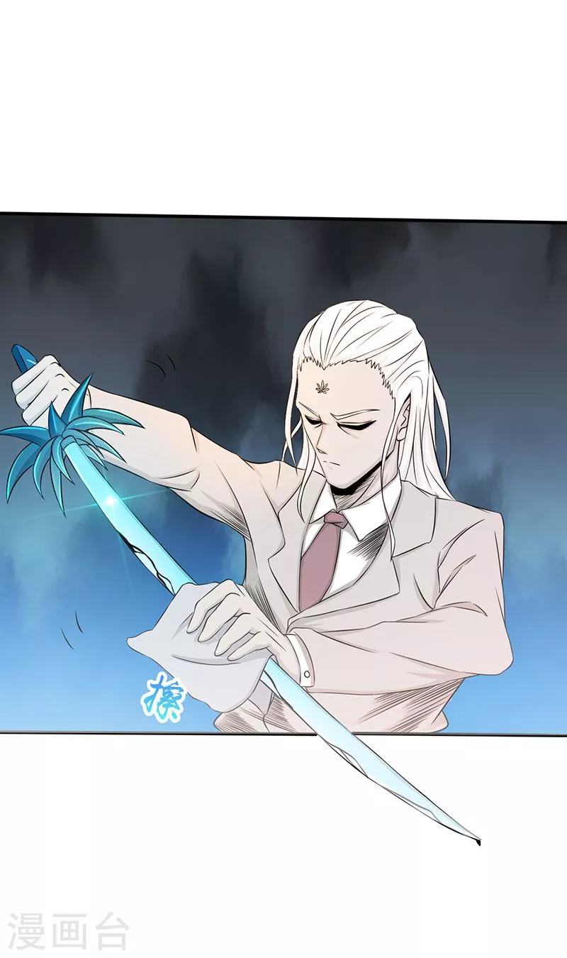 地府我开的人物简介漫画,第89话 父母1图