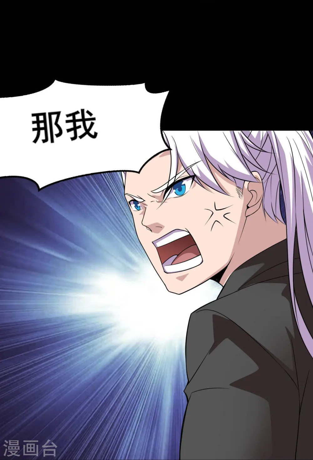 地府我开的免费听漫画,第740话 棺材壁画2图