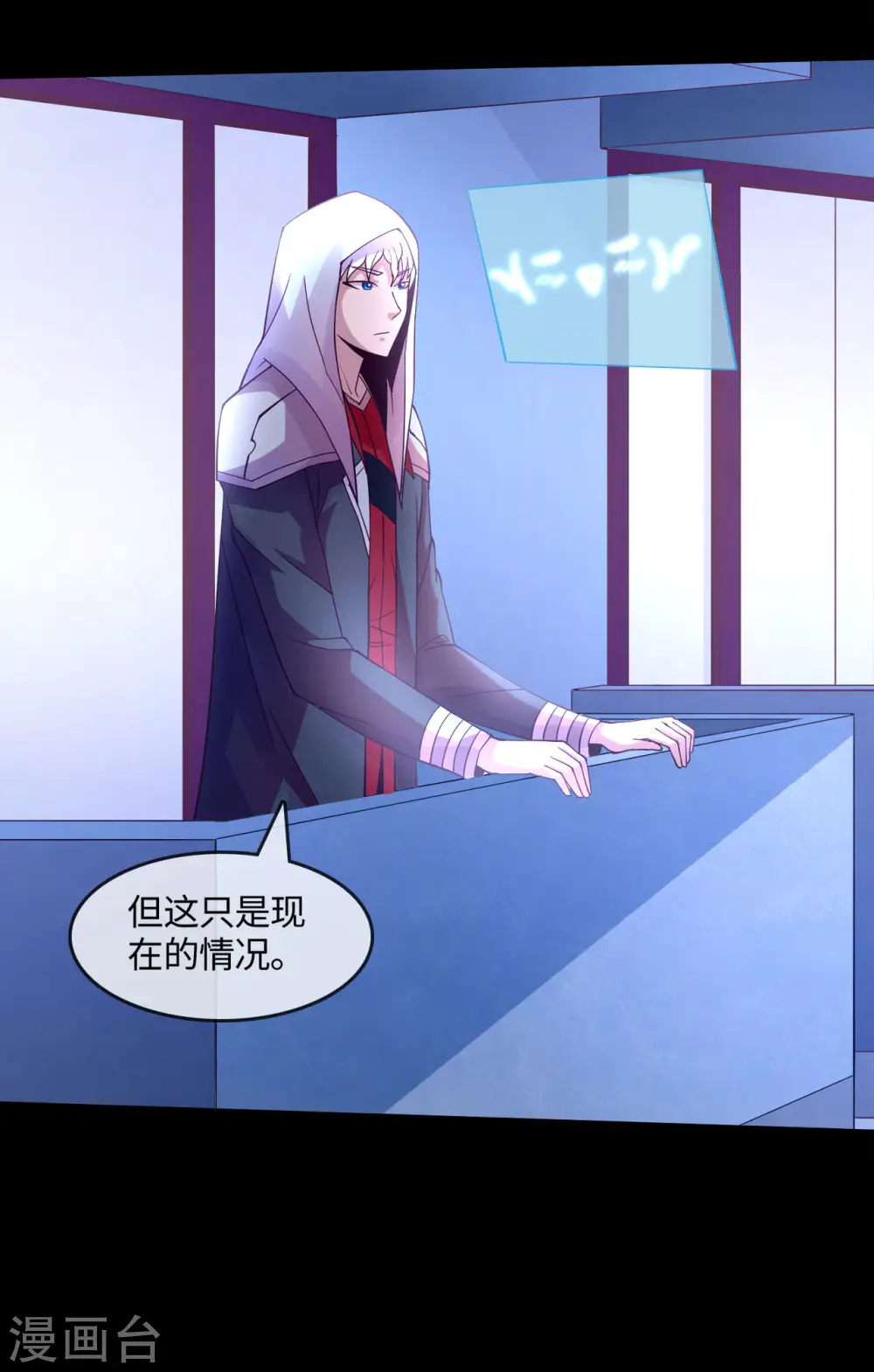 地府我开的人物简介漫画,第572话 地府十字路口1图