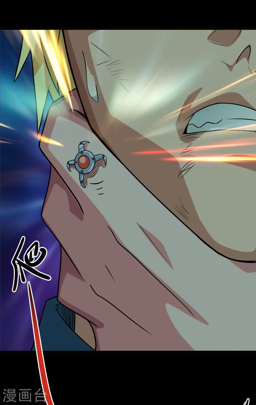 地府我开的免费听漫画,第689话 反转1图