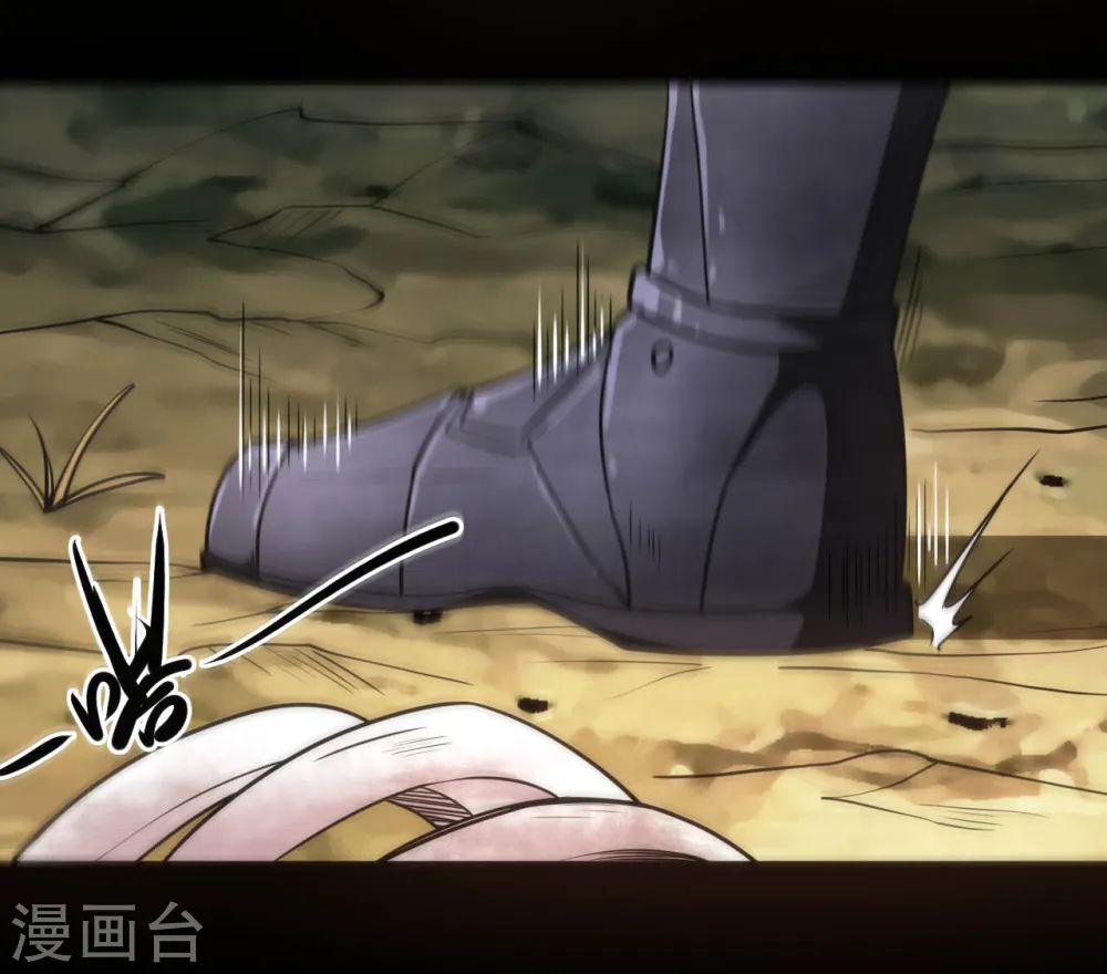 地府我开的免费听漫画,第639话 神之残像1图