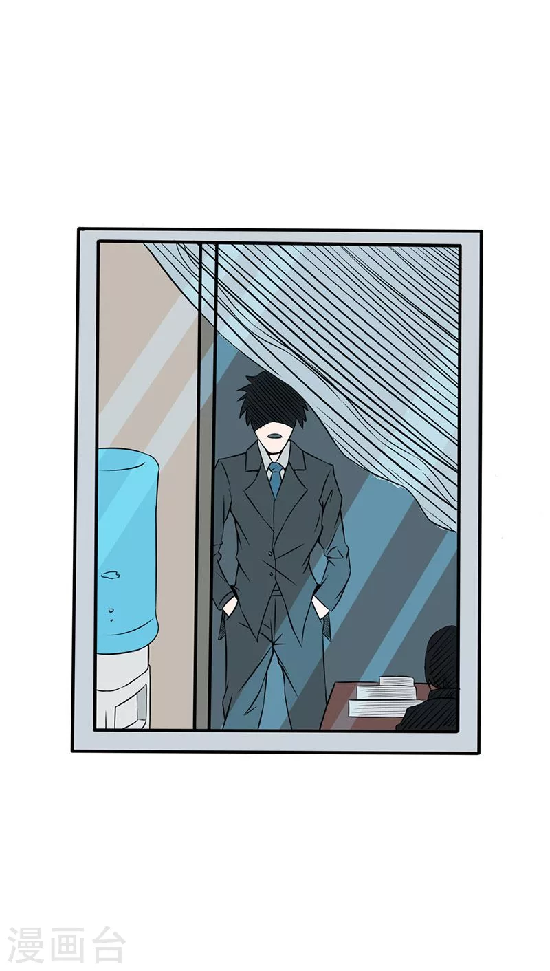 地府我开的免费听漫画,第35话 泥足深陷1图