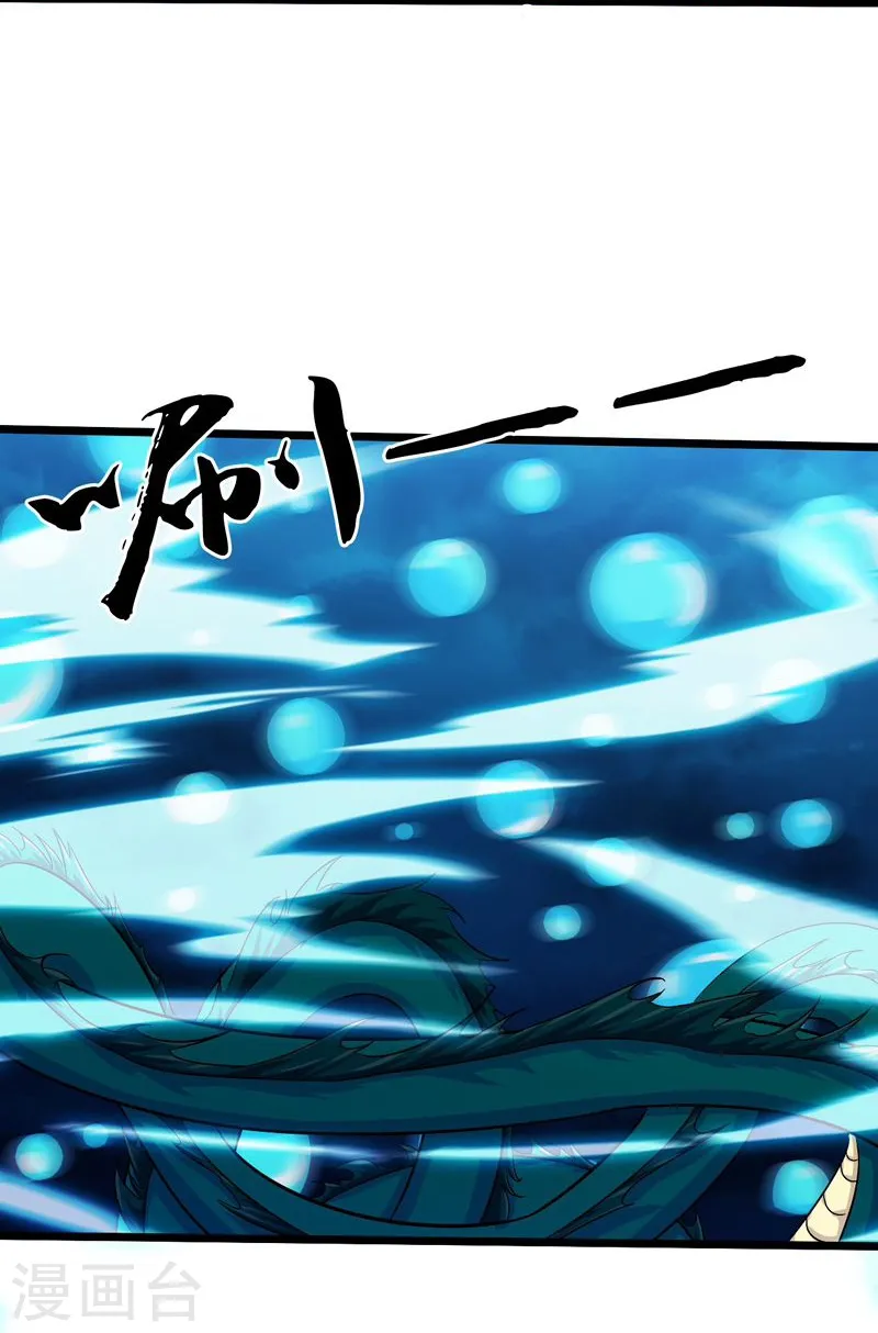 地府我开的人物简介漫画,第175话 惊变！1图