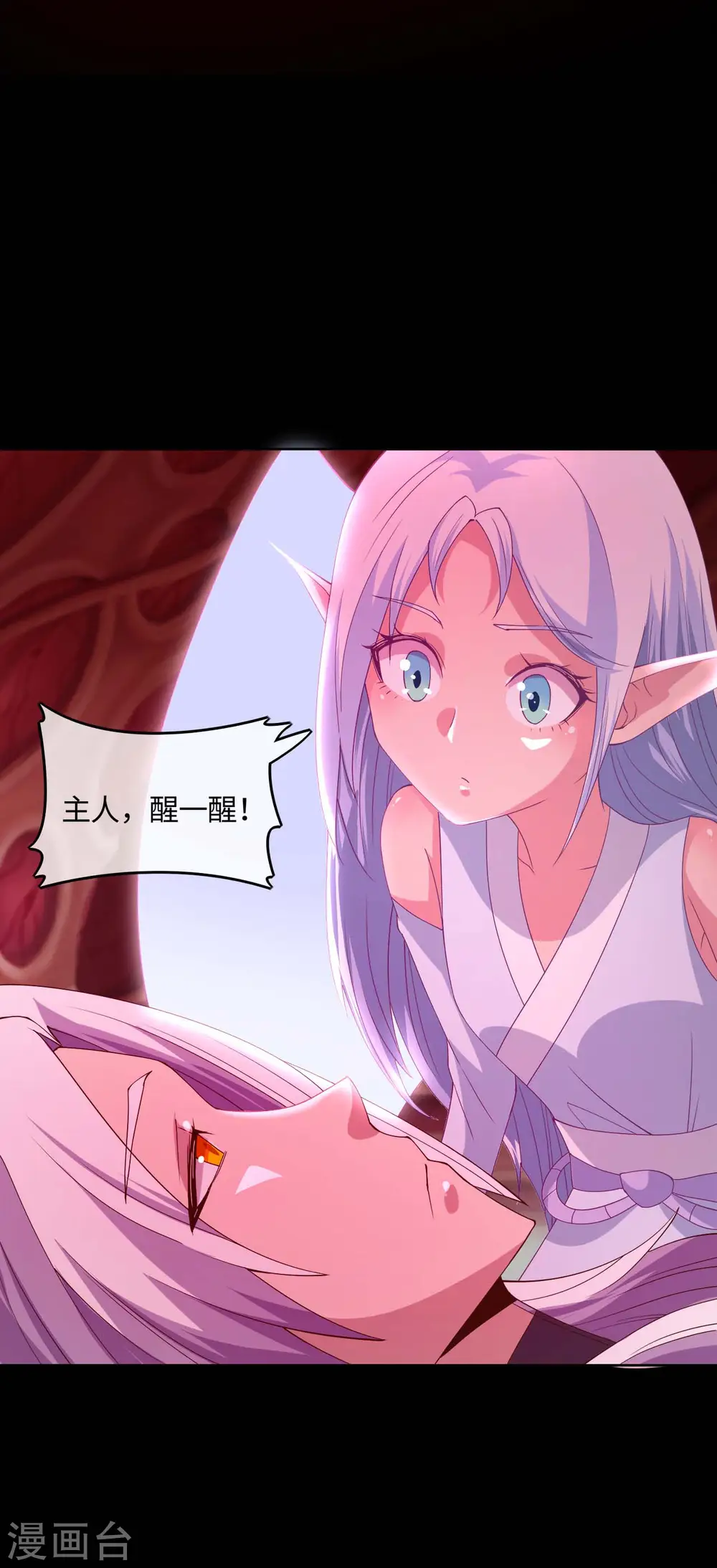 地府我开的人物简介漫画,第566话 玉灵1图