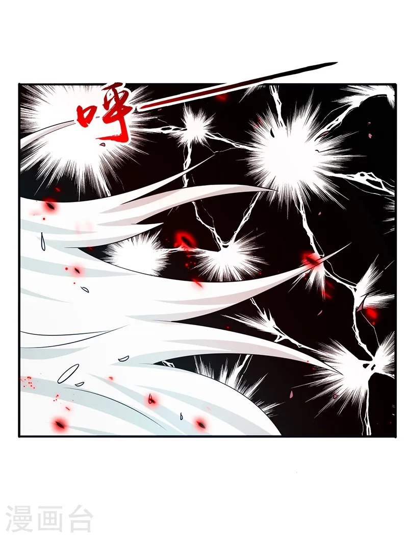 地府我开的免费听漫画,第154话 失控中2图