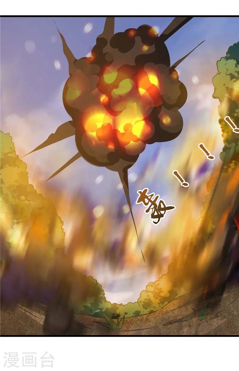 地府我开的免费听漫画,第308话 不能输？！2图