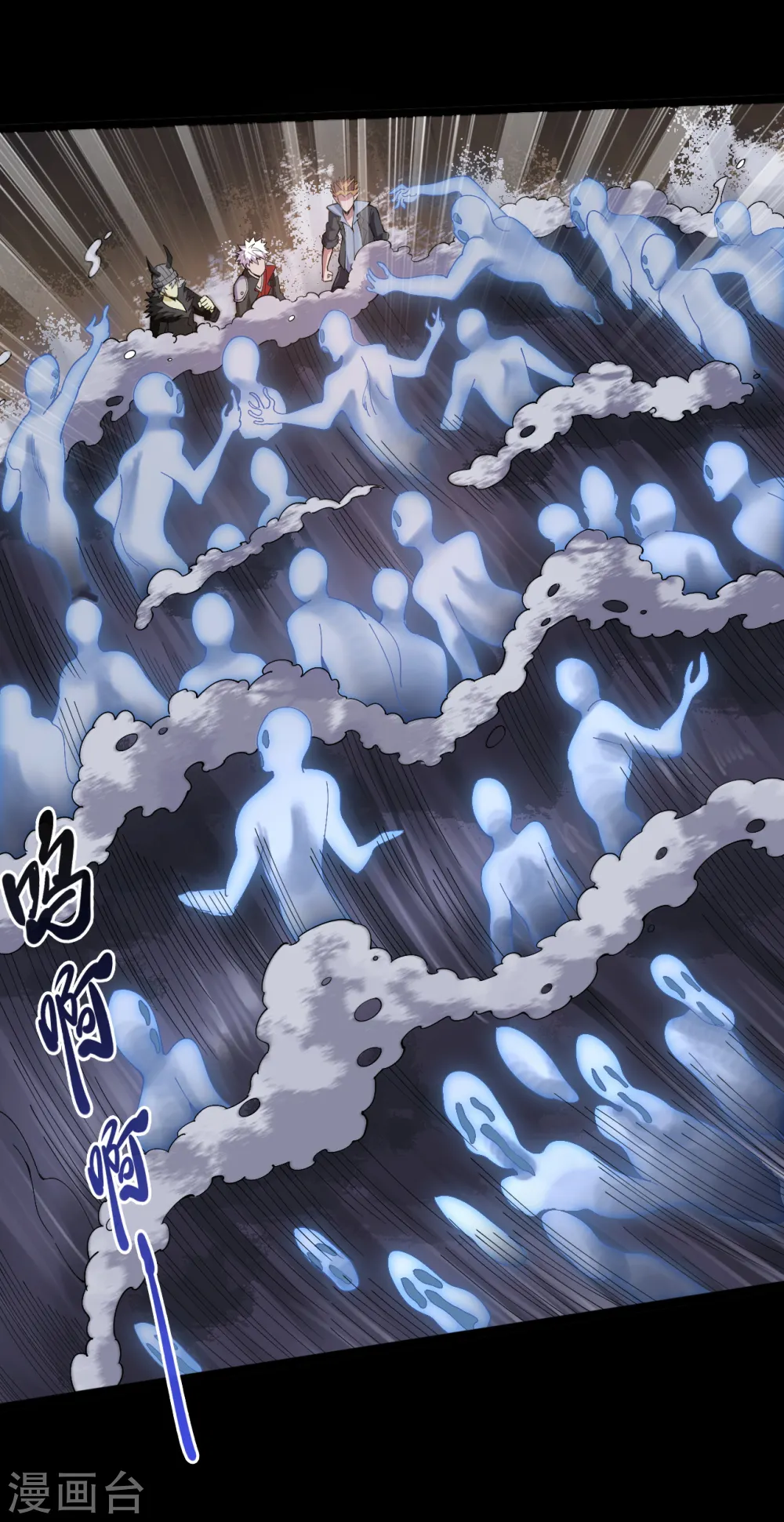 地府我开的人物简介漫画,第585话 牛头马面！！2图