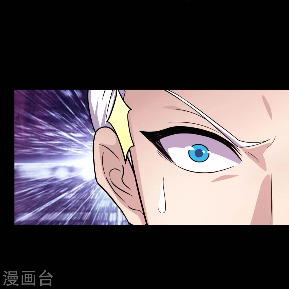 地府我开的免费听漫画,第758话 雾气笼罩的冥湖1图