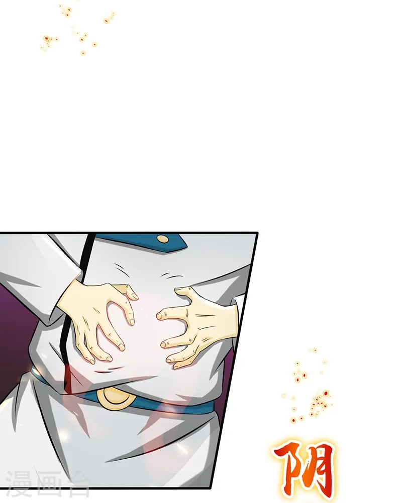 地府我开的免费听漫画,第106话 开端2图